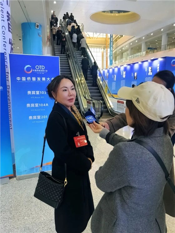 協(xié)昌環(huán)?？偨?jīng)理劉瑾受邀參加第一屆中國僑智發(fā)展大會插圖3