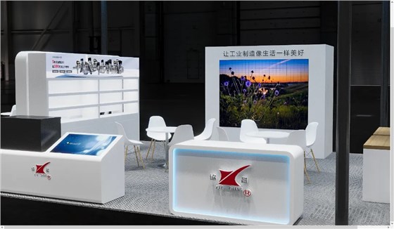 CIEPEC2024展會(huì)邀請(qǐng)丨協(xié)昌環(huán)保邀您相約北京！插圖3