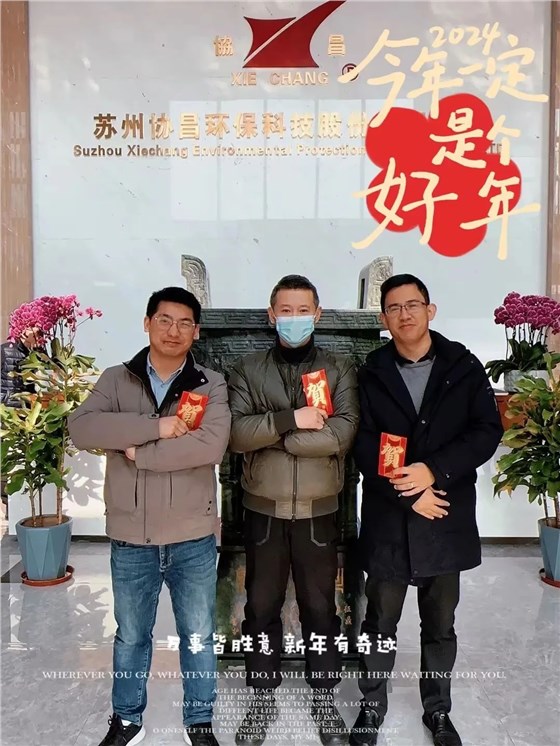 喜迎龍年 | 2023收工大吉，年終紅包“龍”重登場(chǎng)插圖6
