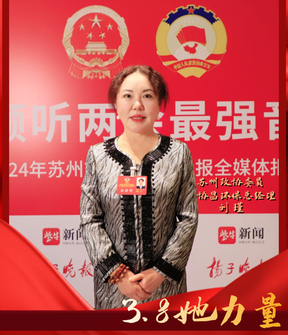 致敬閃閃發(fā)光的她丨時(shí)代女性，風(fēng)采飛揚(yáng)，“她”力量，不可限量