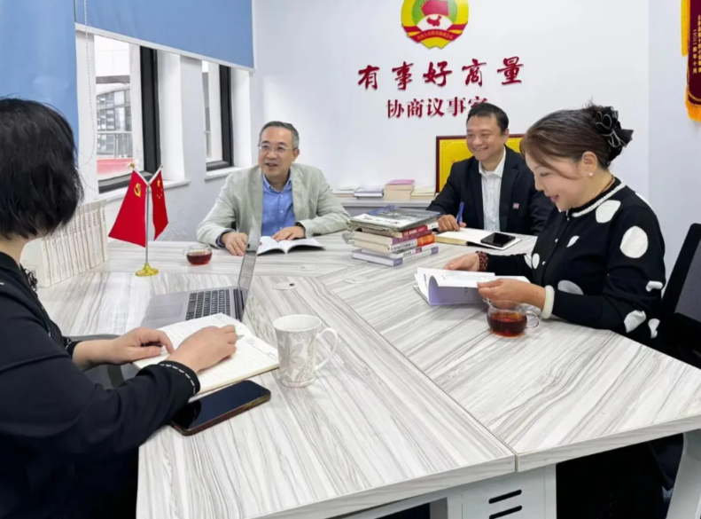 市政協(xié)劉瑾委員工作室、喻敏毅吳嘉元聯(lián)合委員工作室開展聯(lián)動履職